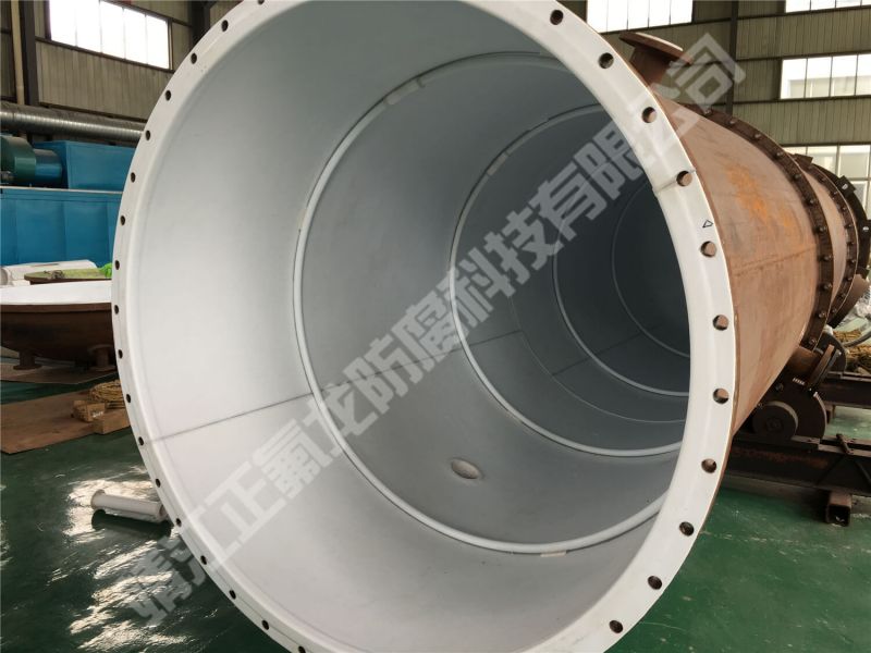 內(nèi)襯聚四氟乙烯（PTFE）大型設備